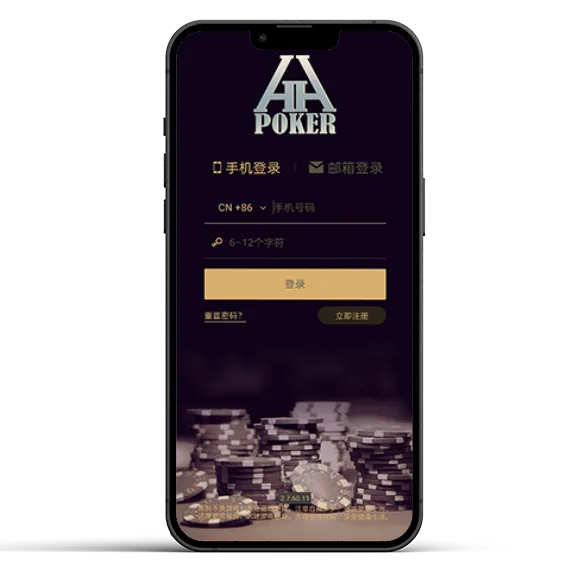 hhpoker德州扑克